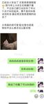 超嫩清純小母狗『別凶喬婠』哥哥說婠婠的大屁股特別好操，一彈一彈的想一直埋在裡面，迫不及待的坐在學長身上