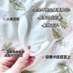 超嫩清純小母狗『別凶喬婠』哥哥說婠婠的大屁股特別好操，一彈一彈的想一直埋在裡面，迫不及待的坐在學長身上