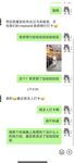 露脸清纯反差小母狗『屁小六』粉粉的小狗，爸爸快来认领一下