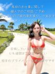 Latest subscription in September, 600,000 followers on Twitter, super popular Welfare Girl [RirisuAmano] Welfare private photo shooting, easy to squirt physique, violent squirt, transform into human body water gun in seconds