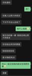 高富帅健身达人『Kenny』s』00后清纯学妹、南航空姐、大长腿模特、白富美留学生众多骚婊成倒贴母狗！人生赢家①