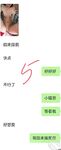 In 2024, Haijiao Master collected [half-sister] shy past, dad fucked mom next door, I fucked sister here, there is some excitement and stimulation