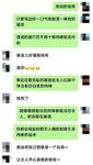 反差女教师人妻『zm宝儿』内射进老师的小穴里吧~废物老公在下面接住淫水吧，插了宝儿的嘴还要插宝儿的妹妹
