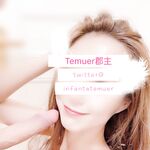 最新9月無水核彈！高顏極品露臉女神【Temuer郡主】推特福利，好身材美鮑，金主的小母狗，各種露出啪啪內射