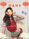 最新9月無水核彈！高顏極品露臉女神【Temuer郡主】推特福利，好身材美鮑，金主的小母狗，各種露出啪啪內射