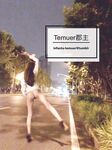 最新9月無水核彈！高顏極品露臉女神【Temuer郡主】推特福利，好身材美鮑，金主的小母狗，各種露出啪啪內射