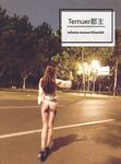 最新9月無水核彈！高顏極品露臉女神【Temuer郡主】推特福利，好身材美鮑，金主的小母狗，各種露出啪啪內射