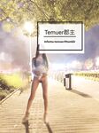 最新9月無水核彈！高顏極品露臉女神【Temuer郡主】推特福利，好身材美鮑，金主的小母狗，各種露出啪啪內射