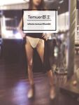 最新9月無水核彈！高顏極品露臉女神【Temuer郡主】推特福利，好身材美鮑，金主的小母狗，各種露出啪啪內射