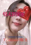 最新9月無水核彈！高顏極品露臉女神【Temuer郡主】推特福利，好身材美鮑，金主的小母狗，各種露出啪啪內射