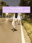 最新9月無水核彈！高顏極品露臉女神【Temuer郡主】推特福利，好身材美鮑，金主的小母狗，各種露出啪啪內射