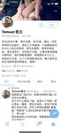 最新9月無水核彈！高顏極品露臉女神【Temuer郡主】推特福利，好身材美鮑，金主的小母狗，各種露出啪啪內射