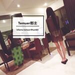 最新9月無水核彈！高顏極品露臉女神【Temuer郡主】推特福利，好身材美鮑，金主的小母狗，各種露出啪啪內射