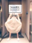 最新9月無水核彈！高顏極品露臉女神【Temuer郡主】推特福利，好身材美鮑，金主的小母狗，各種露出啪啪內射