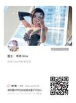 极品纹身舌钉名媛范儿巨乳肥臀TS「辣肉肉Gina」「奈斯希希」推特全量资源