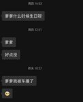 SM字母圈調教大神『熊王』 調教清純女大學生 LO小白領