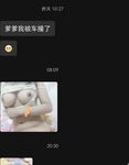 SM字母圈調教大神『熊王』 調教清純女大學生 LO小白領