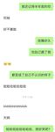 Chủ nhân [caihuaxiaothief], một con chó cái nhỏ được nuôi nhốt và một cô gái trẻ mảnh mai, lolita, dẫn con chó cái nhỏ vào phòng 3P cùng với bạn bè của mình, để lộ mặt và xuất tinh vào bên trong cô ấy! Xeton trẻ rất tốt