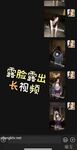 露臉超美顏值女神『瑜寶』9月最新露出挑戰，頂級尤物高挑身材超級反差！外人眼中的女神私下就是一隻小母狗①