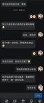 女子大生のビッチガール「Quanchengカップル」はあなたと同じ印象を持っていますが、学校の美しさ、良い女の子を思い出してください。