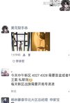 女子大生のビッチガール「Quanchengカップル」はあなたと同じ印象を持っていますが、学校の美しさ、良い女の子を思い出してください。