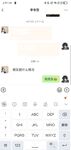 女子大生のビッチガール「Quanchengカップル」はあなたと同じ印象を持っていますが、学校の美しさ、良い女の子を思い出してください。