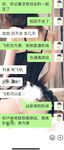 尤物人妻『小怪兽』爸爸好坏啊，不知道从哪找了两个大鸡巴兄弟一起P我