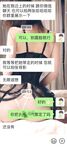 尤物人妻『小怪兽』爸爸好坏啊，不知道从哪找了两个大鸡巴兄弟一起P我
