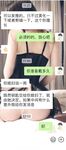 尤物人妻『小怪兽』爸爸好坏啊，不知道从哪找了两个大鸡巴兄弟一起P我