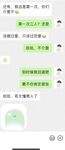 尤物人妻『小怪兽』爸爸好坏啊，不知道从哪找了两个大鸡巴兄弟一起P我