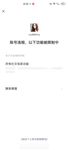 Jinjiang Wanda [Xiaoxiao] ผู้หญิงที่สวมแว่นโชว์ใบหน้า ให้บริการสไตล์คลับระดับไฮเอนด์เต็มรูปแบบเพื่อให้แขกได้เซลฟี่ที่หลากหลาย