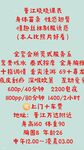 Jinjiang Wanda [Xiaoxiao] ผู้หญิงที่สวมแว่นโชว์ใบหน้า ให้บริการสไตล์คลับระดับไฮเอนด์เต็มรูปแบบเพื่อให้แขกได้เซลฟี่ที่หลากหลาย