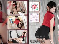 黏黏團子兔（咬一口兔娘ovo） - NO.165 24年08月 月票專屬特典：心靈療愈師