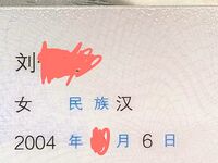 Young Girl Harvester [Jiangnan’s Most Affectionate] Top Hookup Master (2)