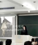 ครูสวย ขาวรวย "มิลค์ โคโค่" ใส่ชุดสาวไปโรงเรียนมาก