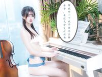 【鹿八岁】妹妹玩具化计划媚药篇