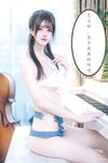 【鹿八岁】妹妹玩具化计划媚药篇