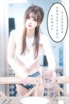 【鹿八岁】妹妹玩具化计划媚药篇