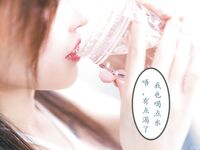 【鹿八岁】妹妹玩具化计划媚药篇