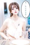 【鹿八岁】妹妹玩具化计划媚药篇