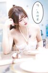 【鹿八岁】妹妹玩具化计划媚药篇