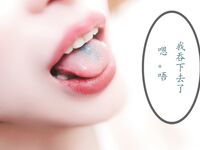 【鹿八岁】妹妹玩具化计划媚药篇