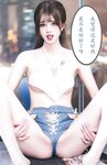 【鹿八岁】妹妹玩具化计划媚药篇