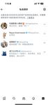 ความคมชัดของ Twitter นั้นช่างงี่เง่าและอ่อนหวาน [คนอยู่เพื่อ Rikka] เผยให้เห็นหน้าเล็กและใหญ่ออรัลเซ็กซ์ที่รุนแรงและปากผิดรูป