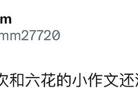 ความคมชัดของ Twitter นั้นช่างงี่เง่าและอ่อนหวาน [คนอยู่เพื่อ Rikka] เผยให้เห็นหน้าเล็กและใหญ่ออรัลเซ็กซ์ที่รุนแรงและปากผิดรูป