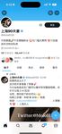 ความคมชัดของ Twitter นั้นช่างงี่เง่าและอ่อนหวาน [คนอยู่เพื่อ Rikka] เผยให้เห็นหน้าเล็กและใหญ่ออรัลเซ็กซ์ที่รุนแรงและปากผิดรูป