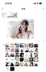 ความคมชัดของ Twitter นั้นช่างงี่เง่าและอ่อนหวาน [คนอยู่เพื่อ Rikka] เผยให้เห็นหน้าเล็กและใหญ่ออรัลเซ็กซ์ที่รุนแรงและปากผิดรูป