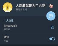 ความคมชัดของ Twitter นั้นช่างงี่เง่าและอ่อนหวาน [คนอยู่เพื่อ Rikka] เผยให้เห็นหน้าเล็กและใหญ่ออรัลเซ็กซ์ที่รุนแรงและปากผิดรูป