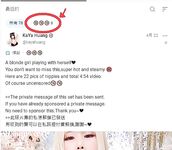 最新の10月のサブスクリプション、巨乳牛、甘い若い女の子を示しています[KaYa Huang] VIP福祉ビュー