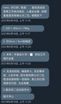 10月のウォーターマークなしの最新特典は、Twitterで最高の寝取られホットワイフ[ハクナマタタ]が卑劣なプライベート写真を持っており、一人の男と3Pしており、両方の穴が開いており、彼女は冷酷です。